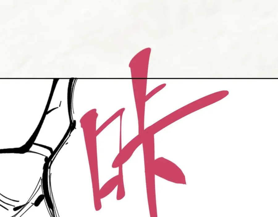 第10话 想勾引我？你还嫩了点161