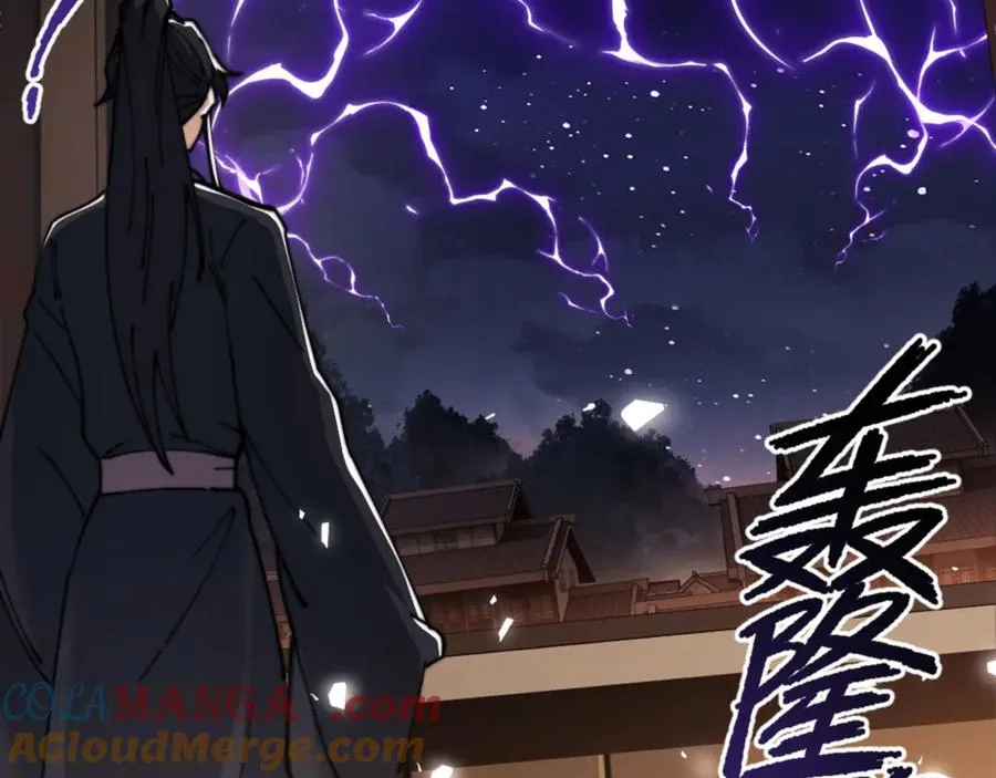 第34话 渡劫时宝宝怎么办？84