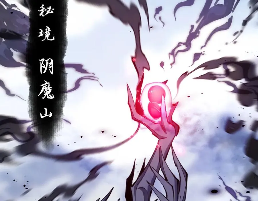 第19话 不要做道貌岸然的小人！121