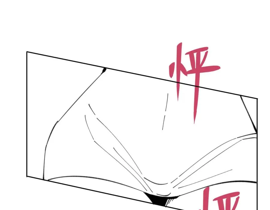 第14话 让徒儿帮师尊检查身体吧~139