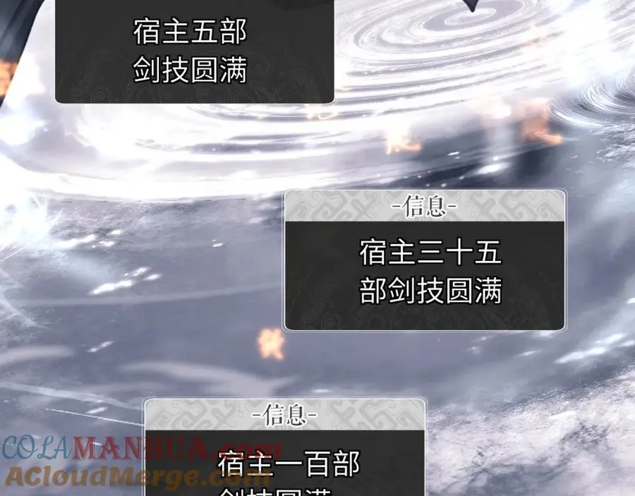 第11话 不是你死，就是我亡！56