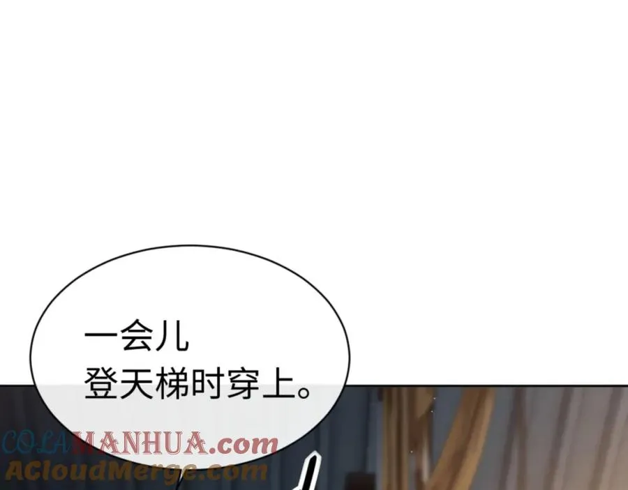 第24话 当我好欺负吗？168
