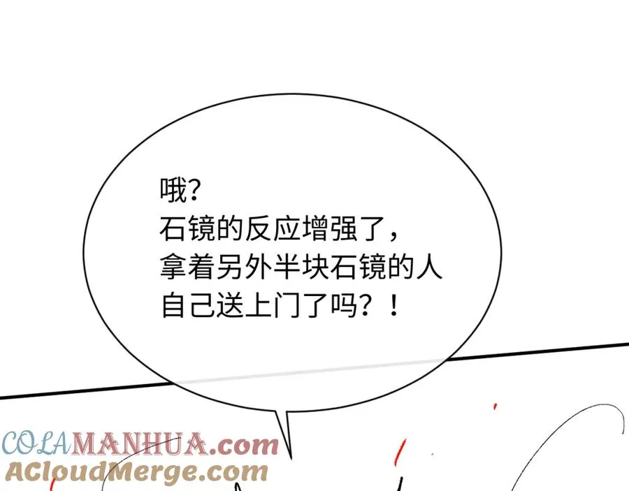第19话 不要做道貌岸然的小人！184