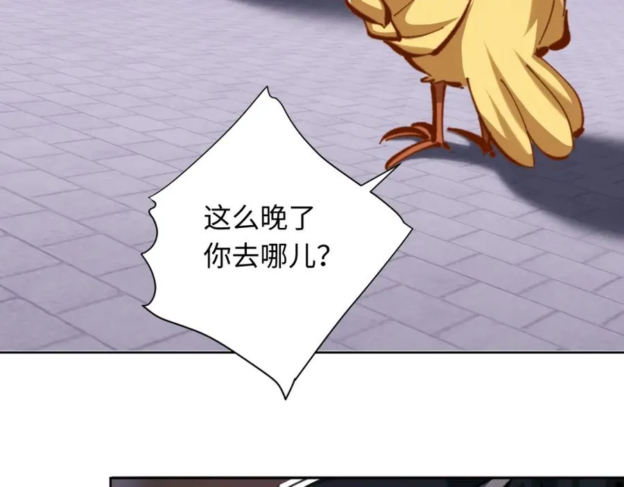 第22话 师尊，请为弟子补充修为！6