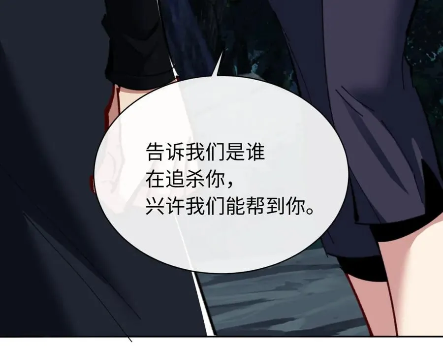 第16话 楚休是个老实人！78