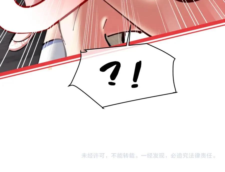第25话 师妹想做我的道侣？165