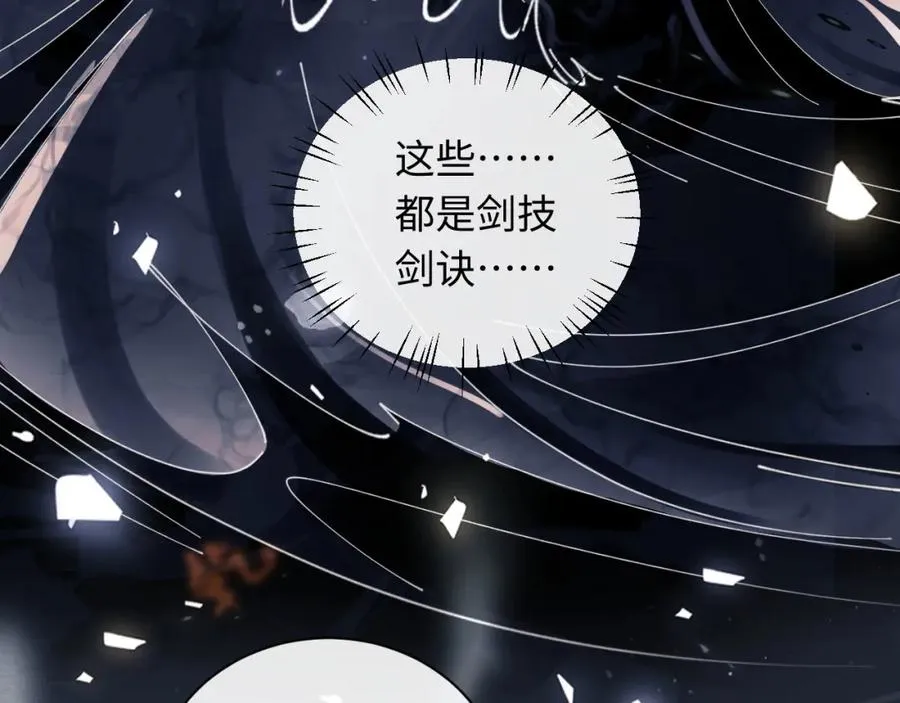 第11话 不是你死，就是我亡！53