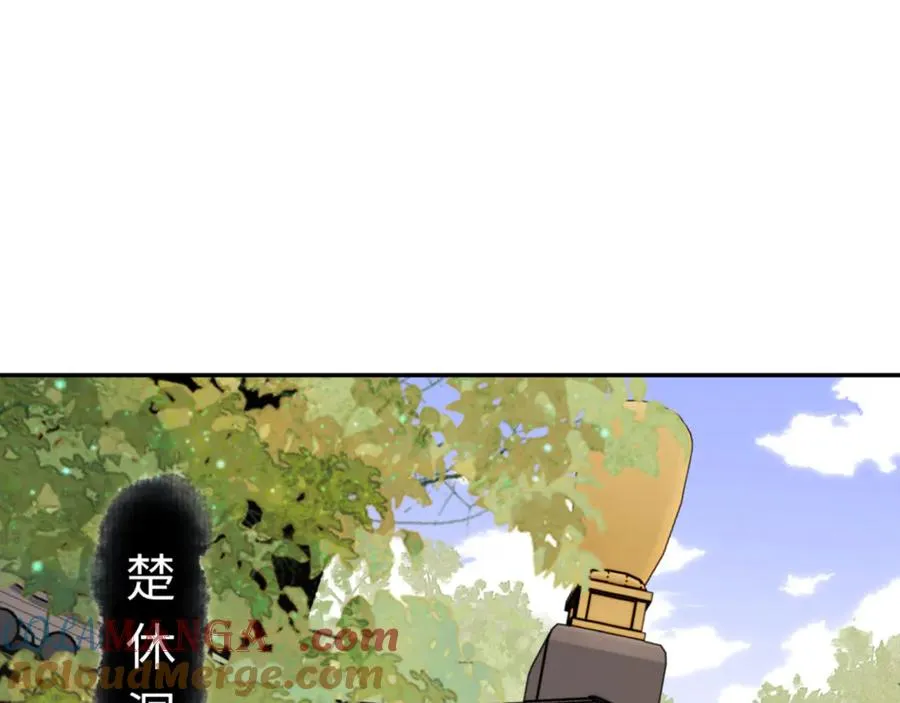 第32话 你这逆徒有点飘啊！96
