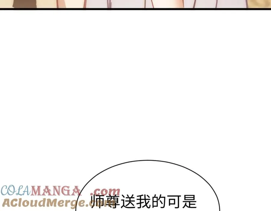第32话 你这逆徒有点飘啊！192