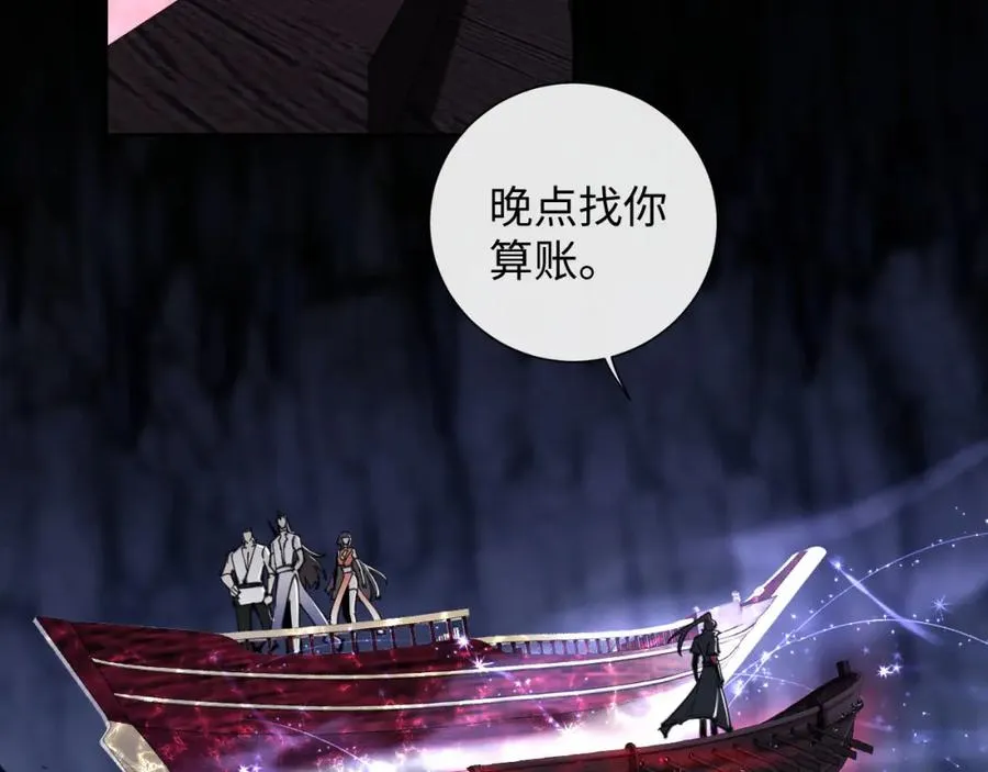 第3话 突破？我有师尊我怕什么？13