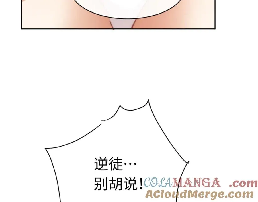 第35话 和师尊解锁了新的知识！108