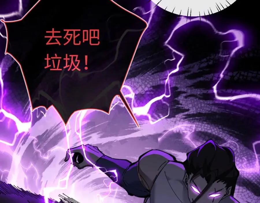 第6话 不小心捏死小蚂蚁！123