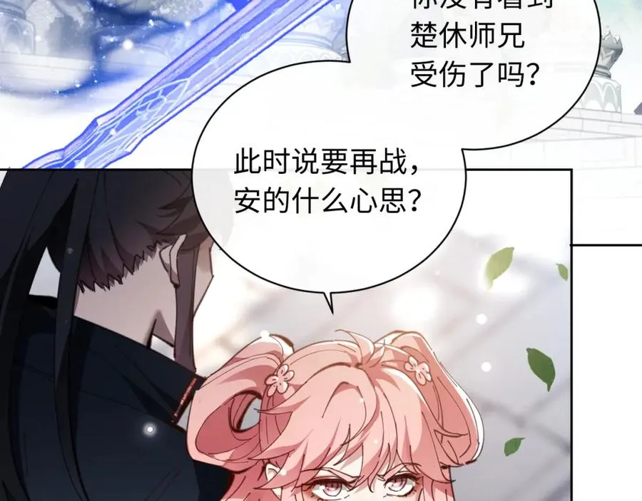 第7话 反派死于话多！33