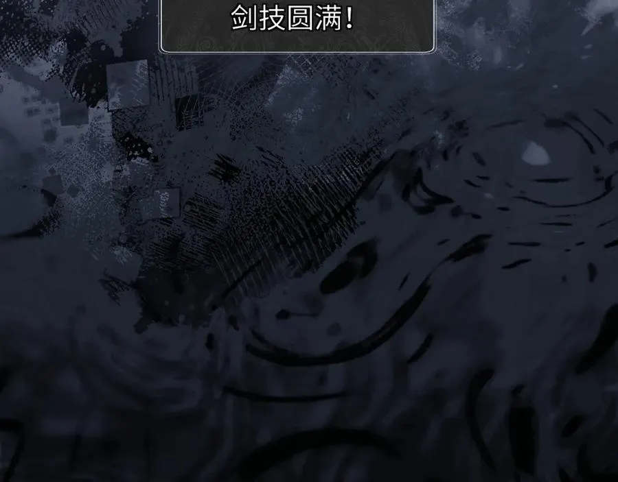 第11话 不是你死，就是我亡！58