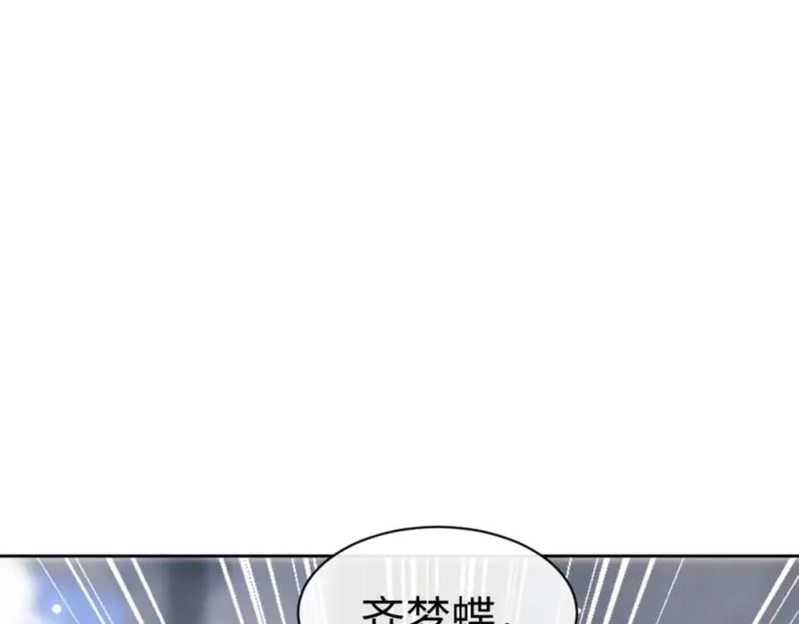 第27话 我喜欢强大的男人179