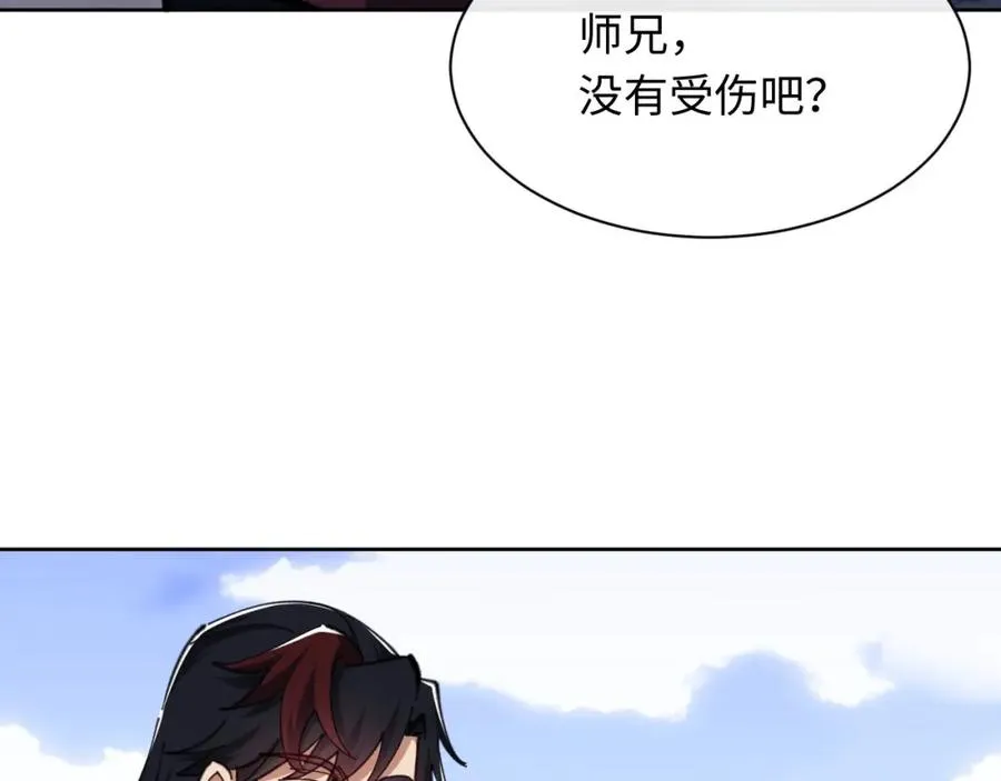 第21话 师尊的体香还是更香些67