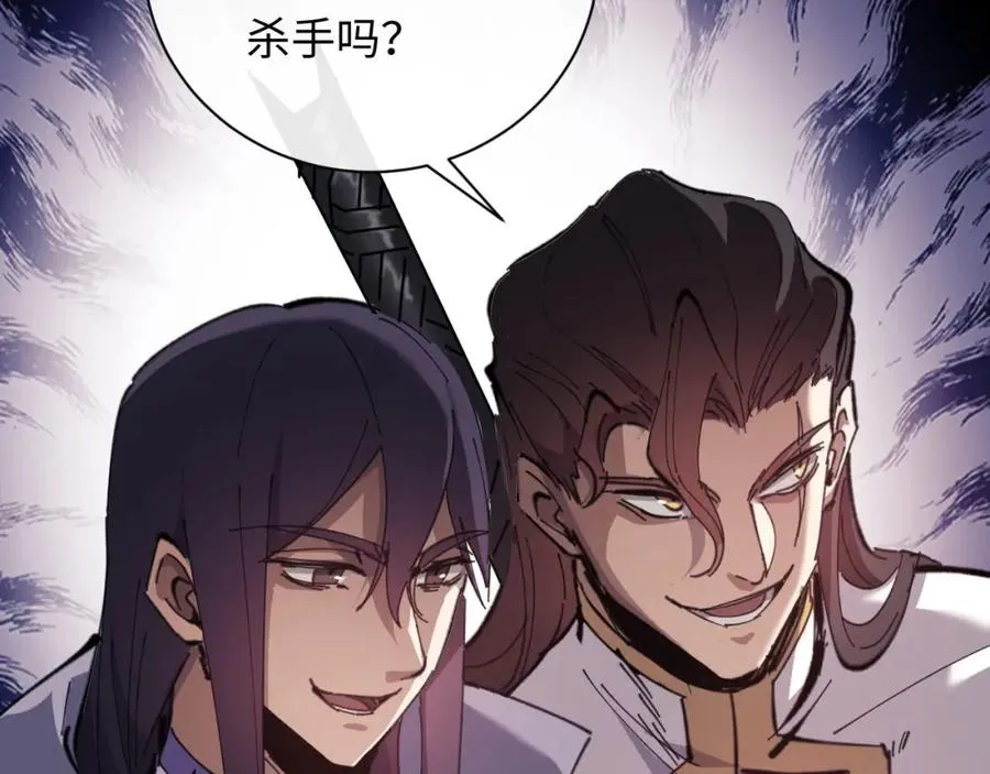 第5话 师姐和师妹都到齐了，开始我的表演！142