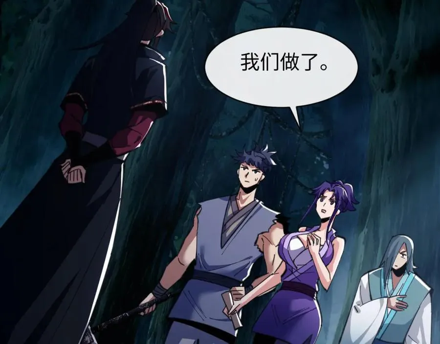 第16话 楚休是个老实人！167