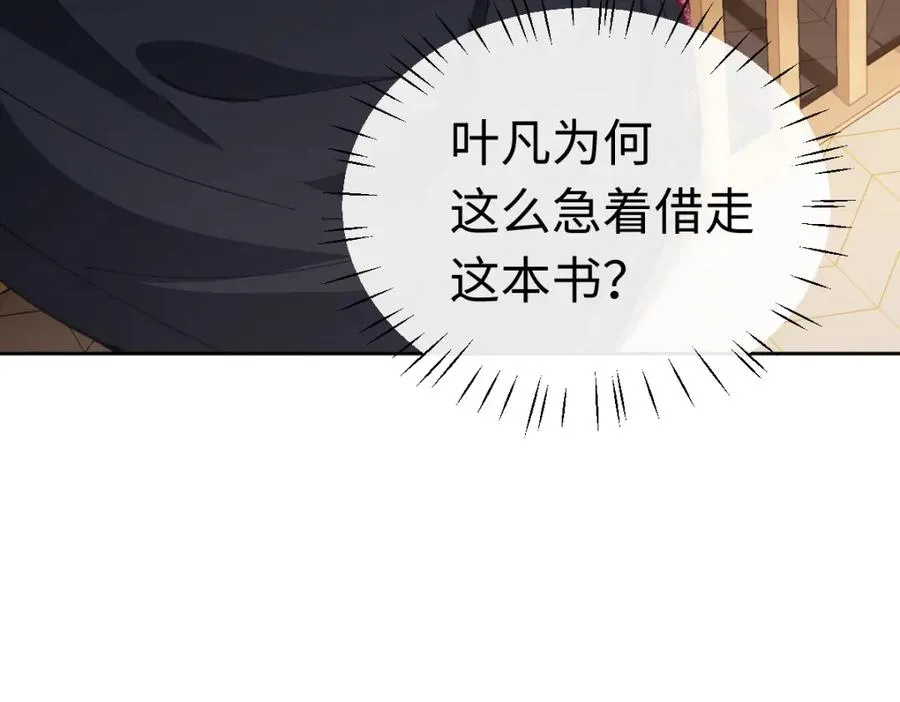 第23话 你可以对我不守规矩158