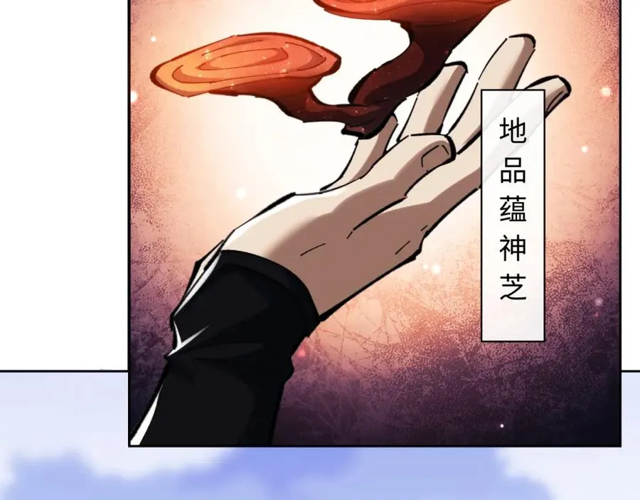 第19话 不要做道貌岸然的小人！90