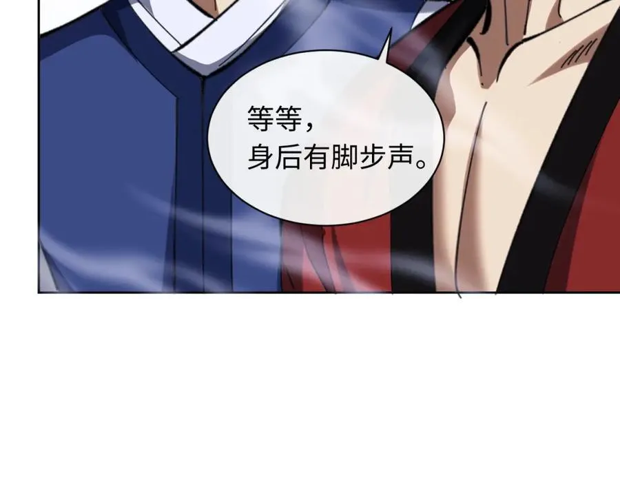 第19话 不要做道貌岸然的小人！125