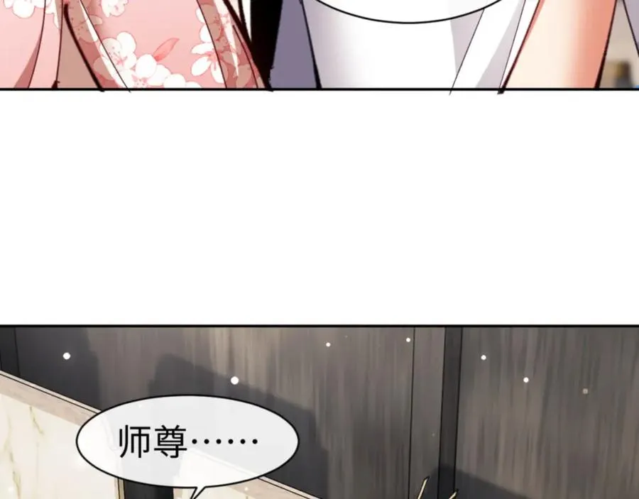 第28话 抱歉！没刹住车！7