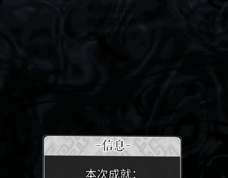 第11话 不是你死，就是我亡！59