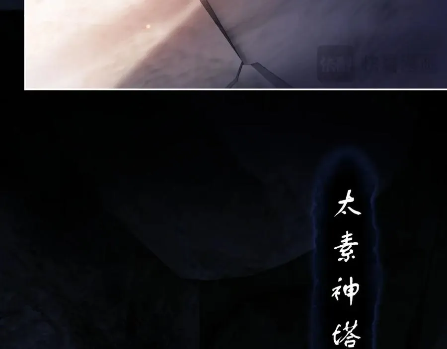第10话 想勾引我？你还嫩了点85