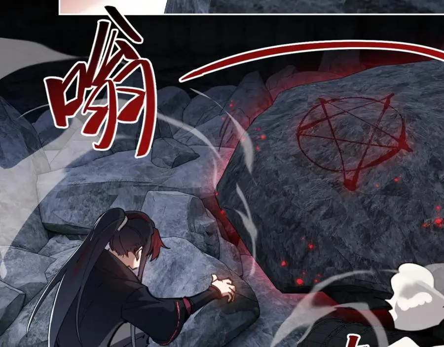 第2话 师尊！弟子这一世可不是废物！127