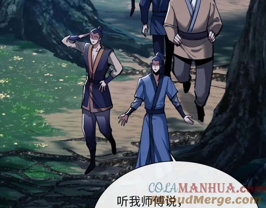 第15话 无奈，师妹为我争风吃醋152