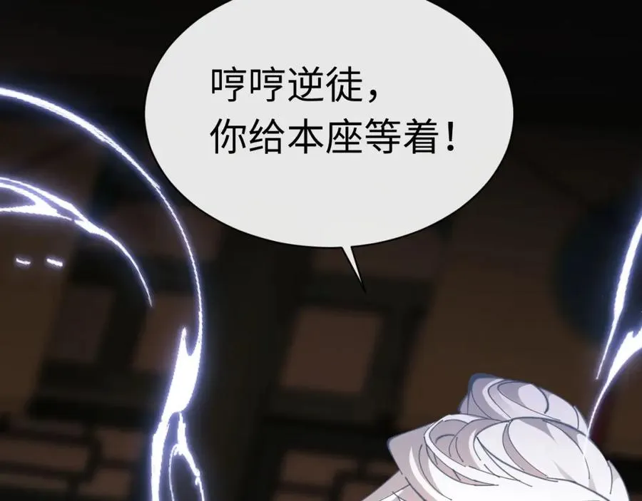 第15话 无奈，师妹为我争风吃醋25