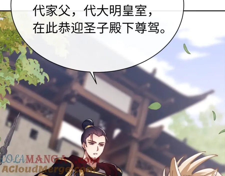 第35话 和师尊解锁新知识164