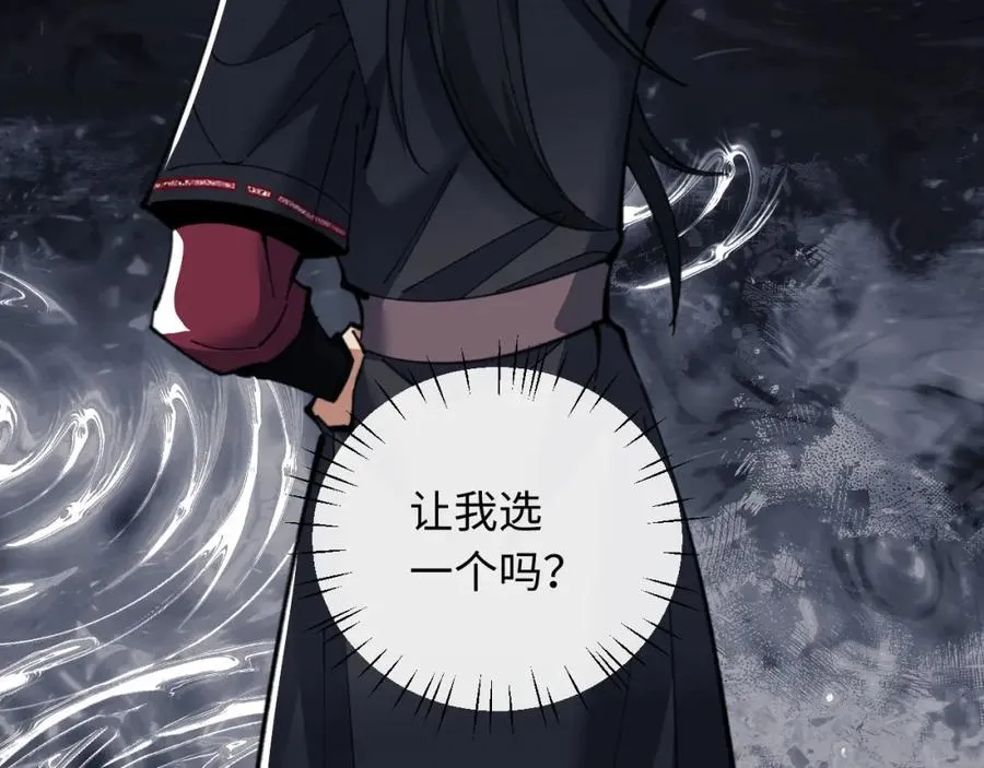 第11话 不是你死，就是我亡！47
