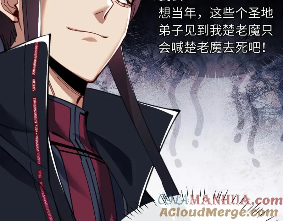 第11话 不是你死，就是我亡！116