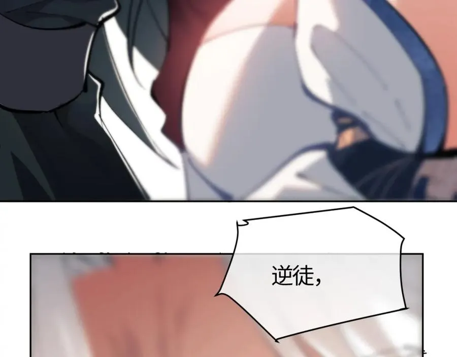 第1话 开局冲师！我楚老魔重生归来！226