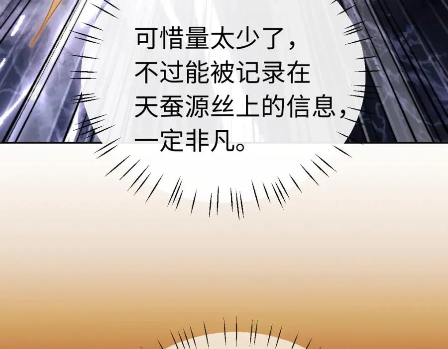 第23话 你可以对我不守规矩171