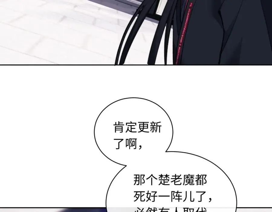 第12话 逆徒居然让我穿黑丝？125
