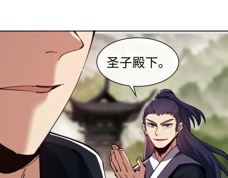 第26话 在我面前装要想想后果！74