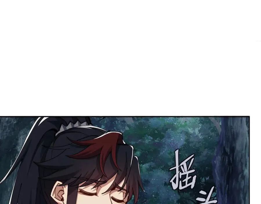 第16话 楚休是个老实人！79