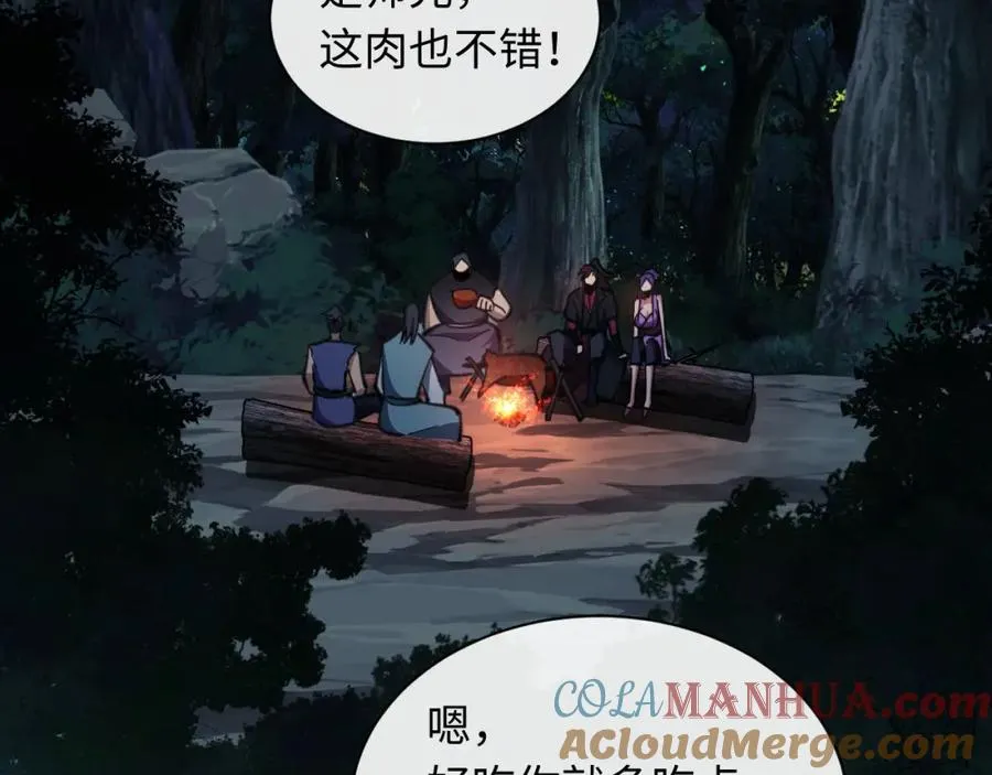 第16话 楚休是个老实人！116