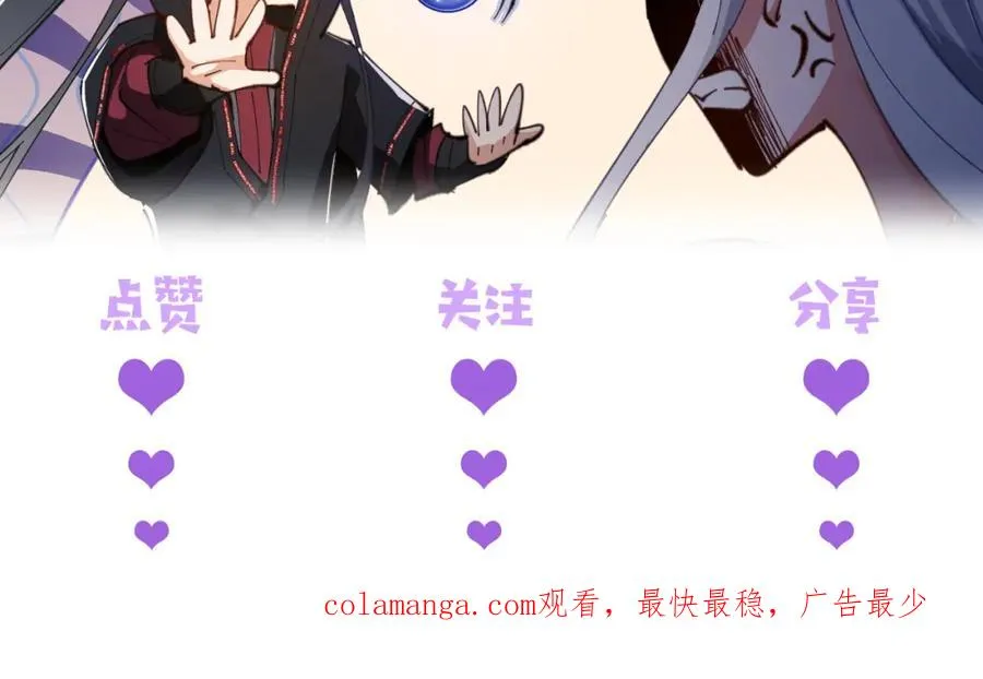 第14话 让徒儿帮师尊检查身体吧~146