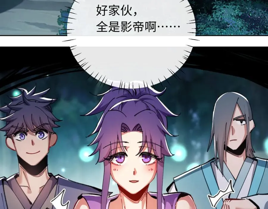 第16话 楚休是个老实人！85