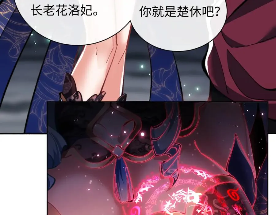 第14话 让徒儿帮师尊检查身体吧~6