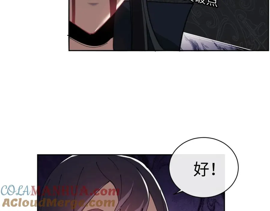 第7话 反派死于话多！44