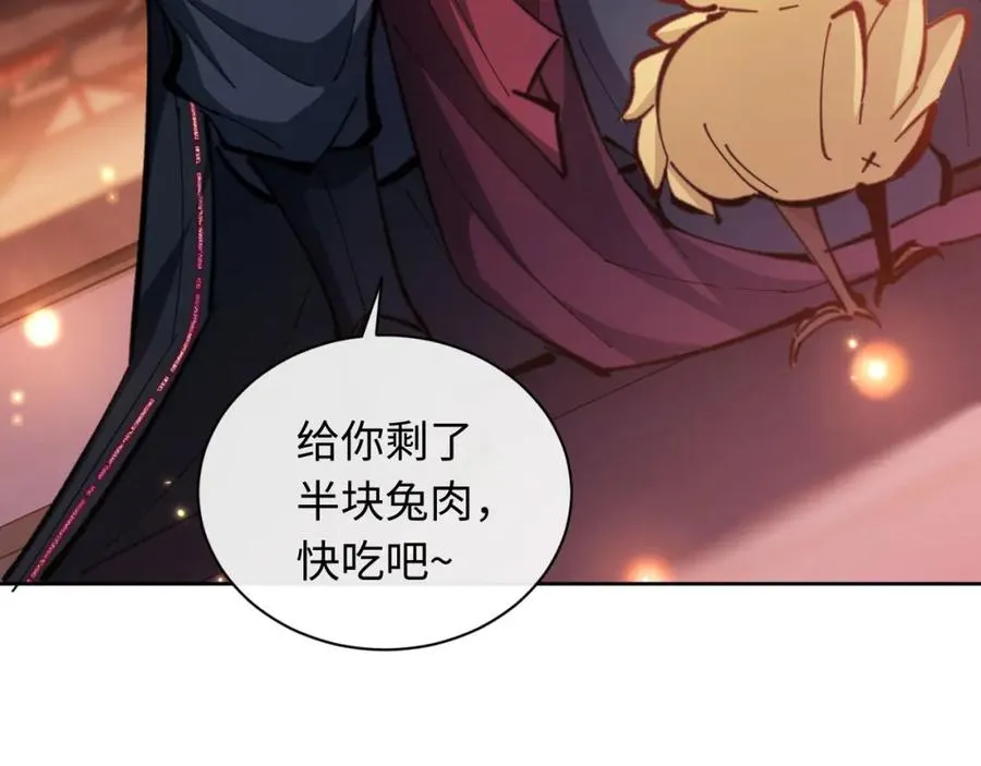 第21话 师尊的体香还是更香些173