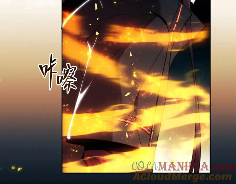 第3话 突破？我有师尊我怕什么？104