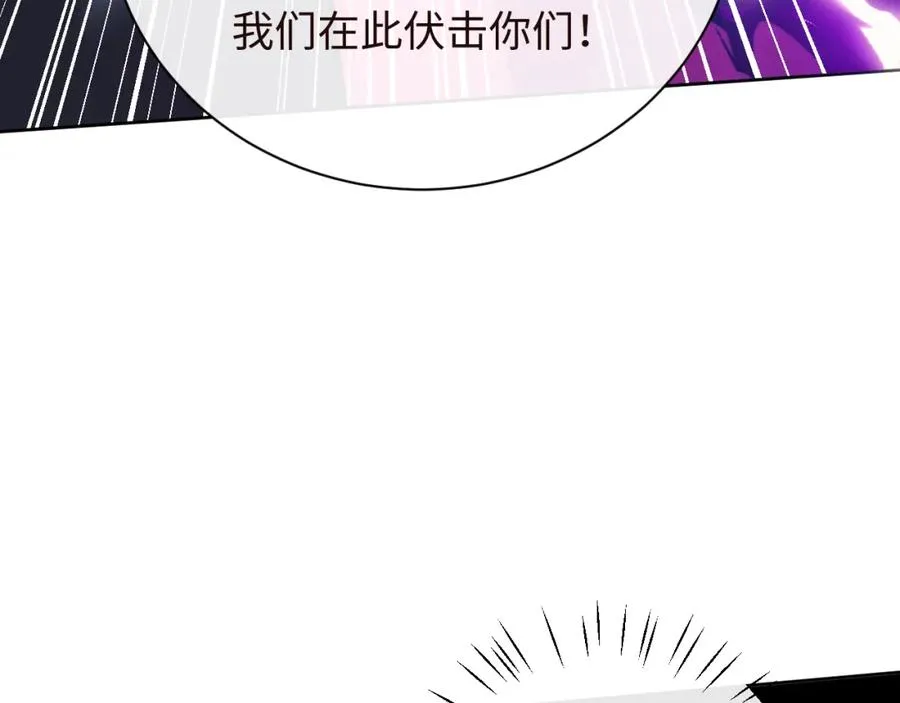第17话 幻阵让大伙都失控了！151