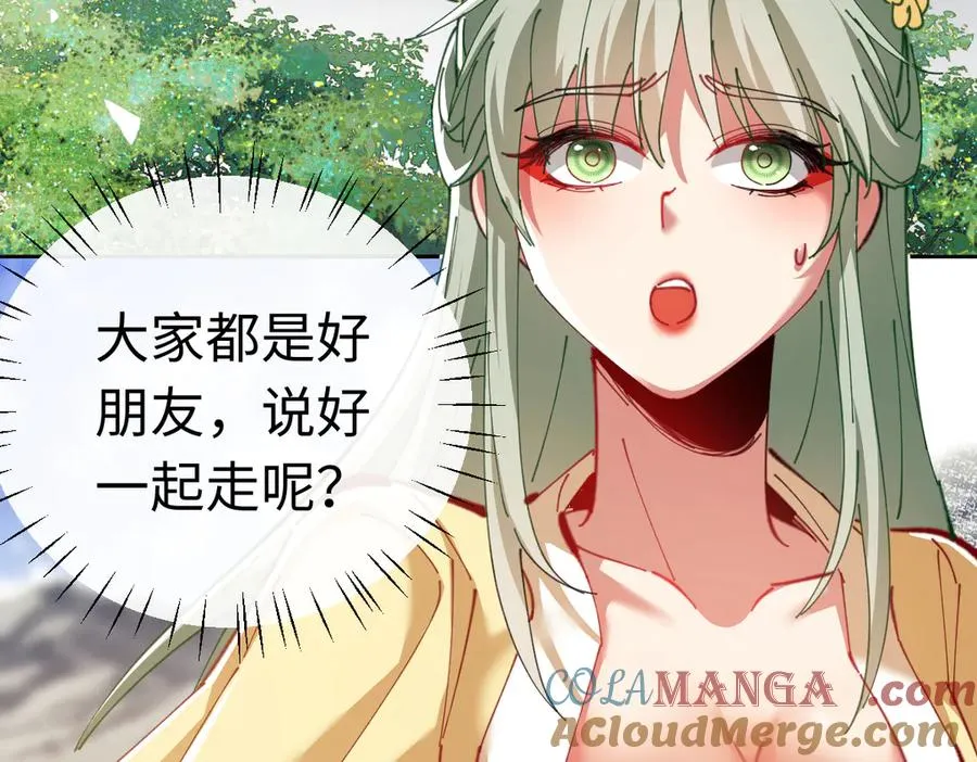 第35话 和师尊解锁新知识192