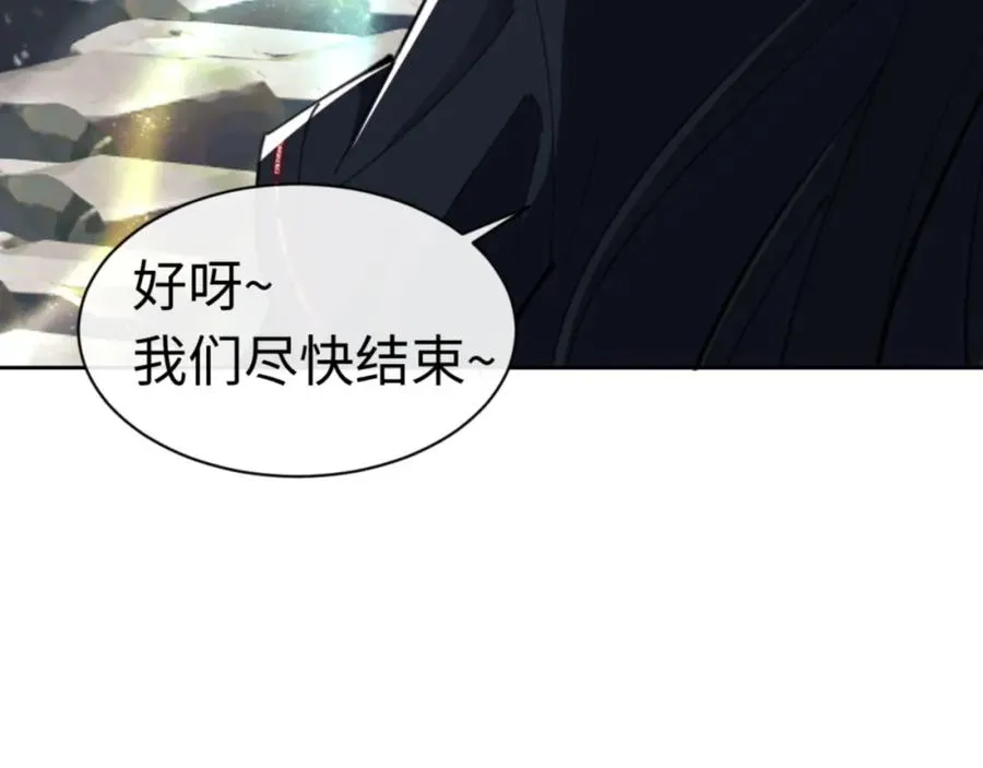 第26话 在我面前装要想想后果！101
