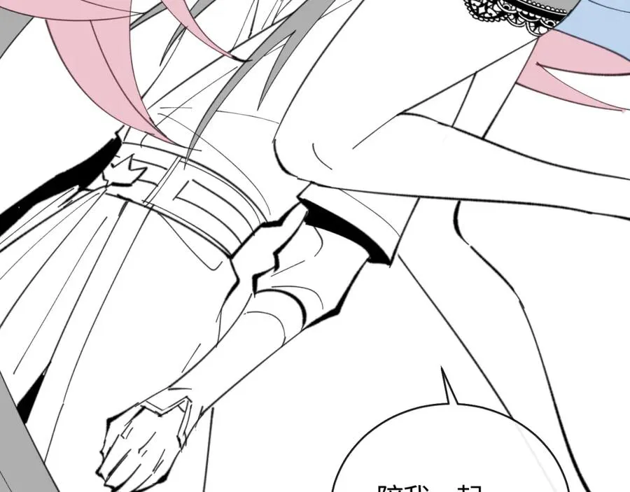 第9话 师妹对我有何企图？114